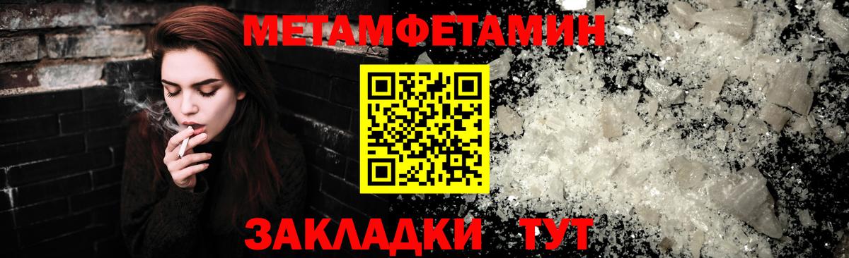 АМФЕТАМИН Premium Красногорск