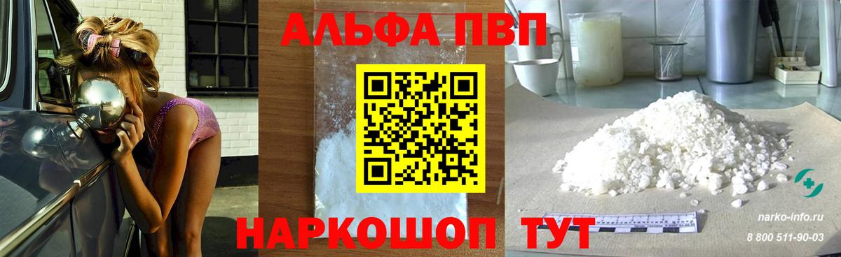 МЕТ  ГАШИШ  Вход с VPN  Меф   НБОМе  Красногорск  Конопля 