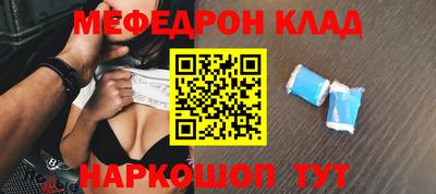 кокаин Кунгур