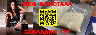 кокаин Кунгур