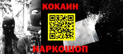 кокаин Кунгур