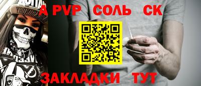 кокаин Кунгур