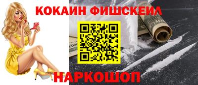 кокаин Кунгур