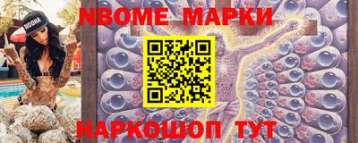 кокаин Кунгур