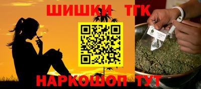 кокаин Кунгур