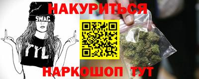 кокаин Кунгур