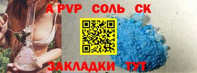 кокаин Кунгур