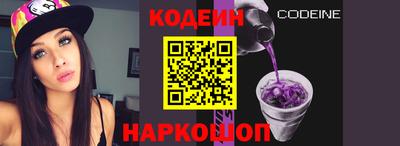 кокаин Кунгур