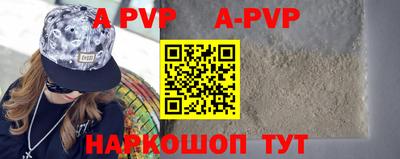 кокаин Кунгур
