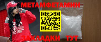 кокаин Кунгур
