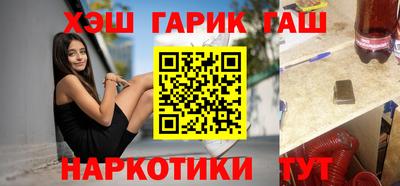 кокаин Кунгур