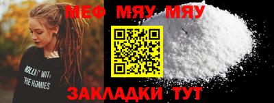 кокаин Кунгур