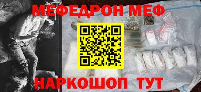кокаин Кунгур