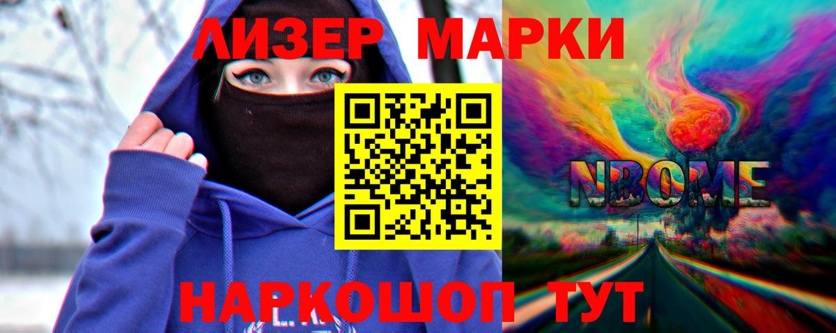Лсд 25 экстази кислота Красногорск