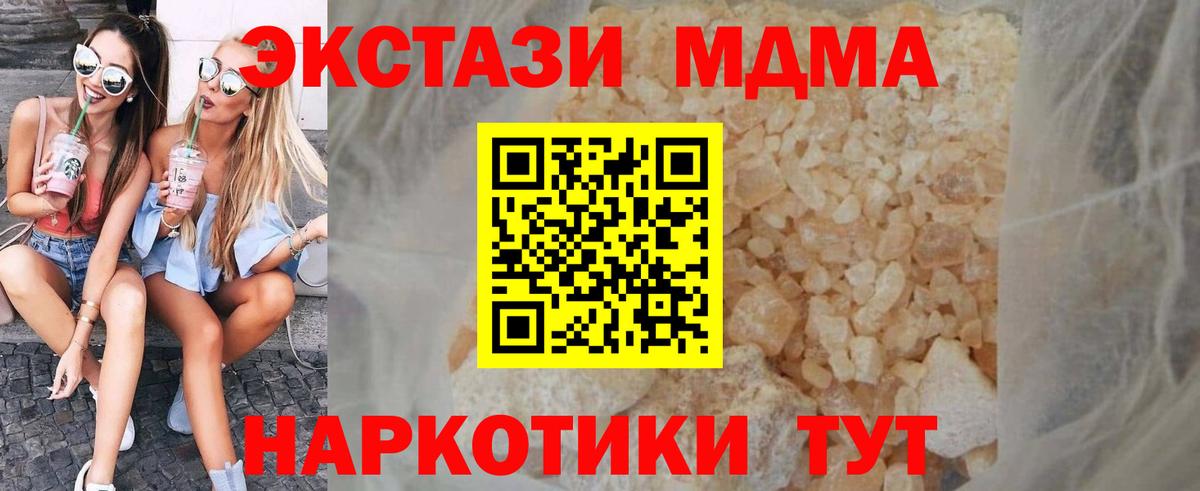 Амфетамин Красногорск