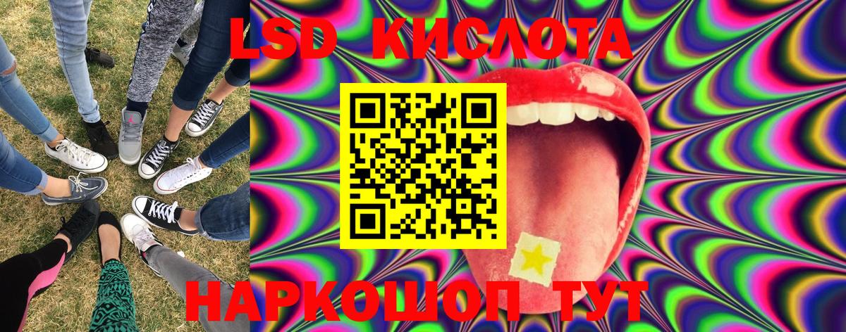 Марки NBOMe 1,8мг Красногорск