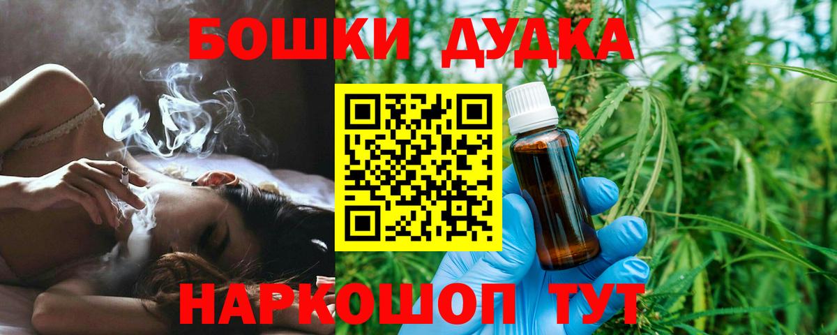 Марихуана SATIVA & INDICA  Вход с VPN  Шишки марихуана White Widow  Конопля марихуана  Канабис MAZAR  Красногорск 